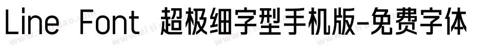 Line Font 超极细字型手机版字体转换